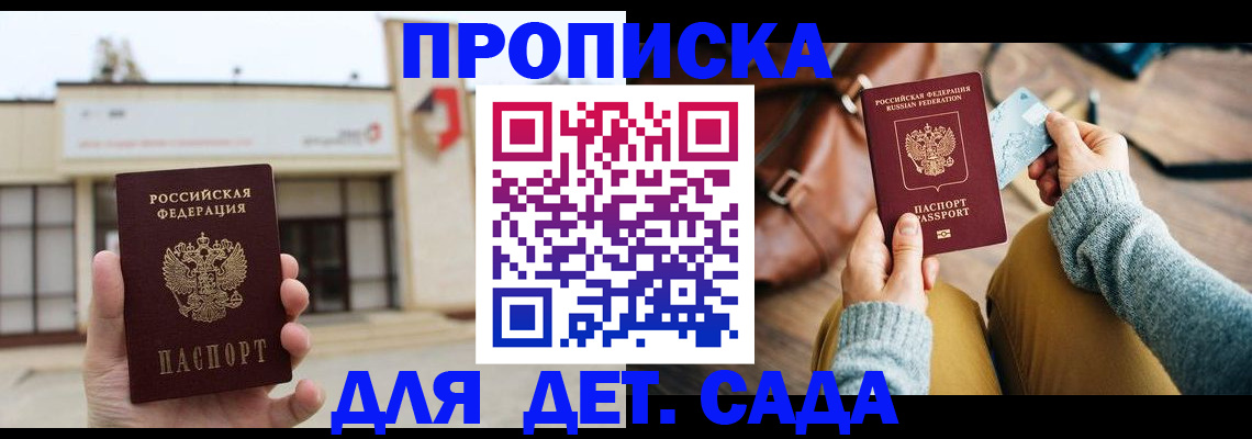 найти адрес прописки в Кашине