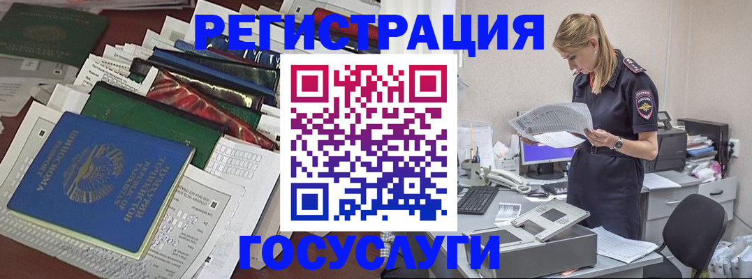 где прописаться в Кашине